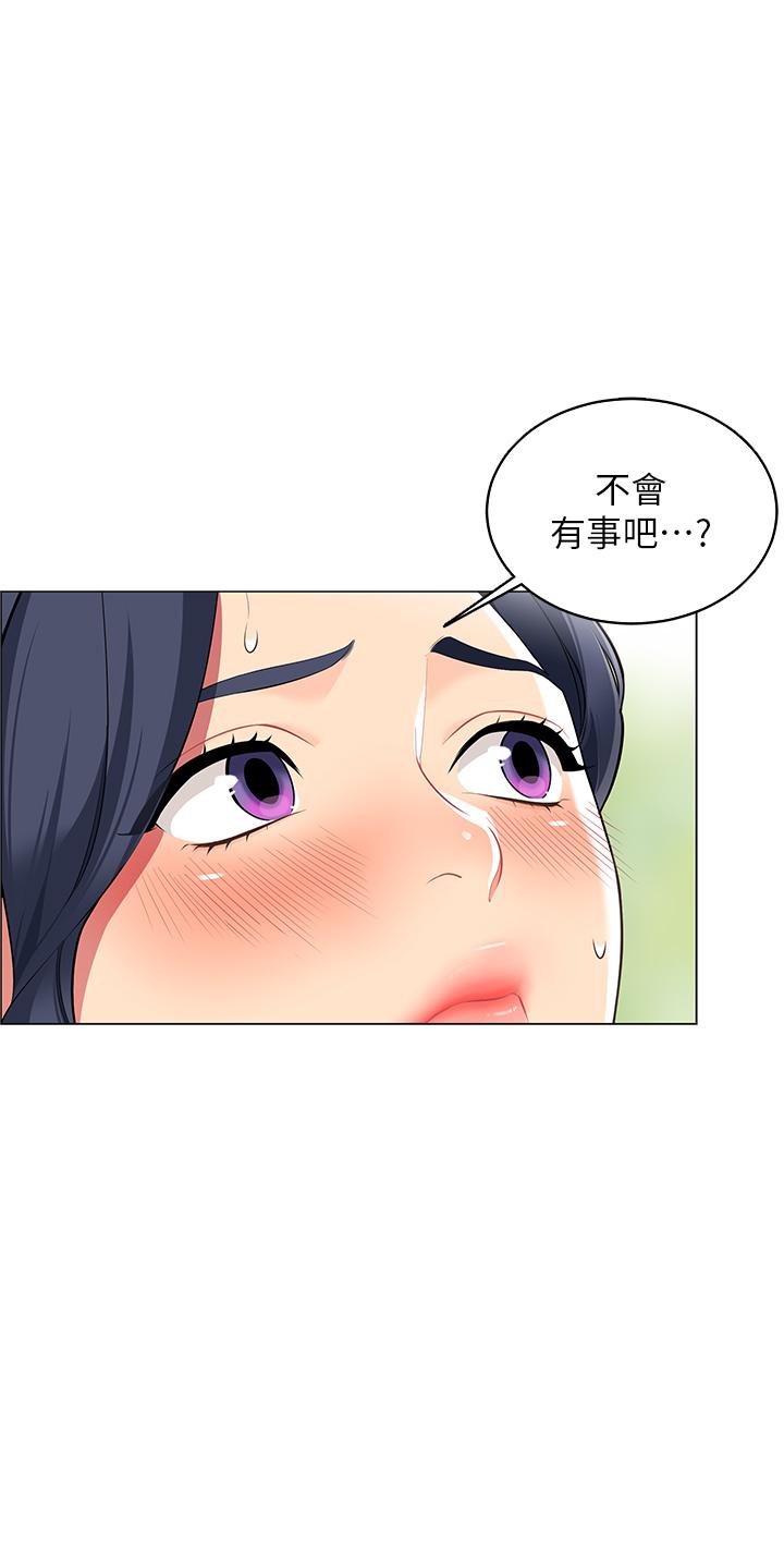 第5话-像只爱液氾滥的发情母狗-帐篷里的秘密-白纸,舔舔（第5张）