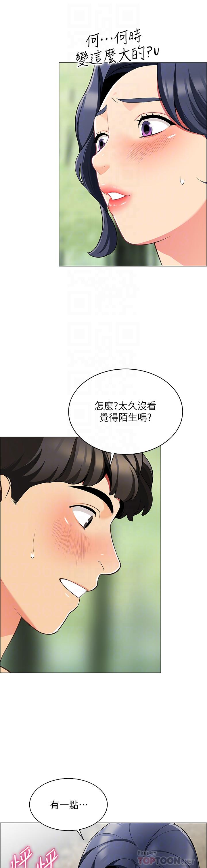 第5话-像只爱液氾滥的发情母狗-帐篷里的秘密-白纸,舔舔（第10张）