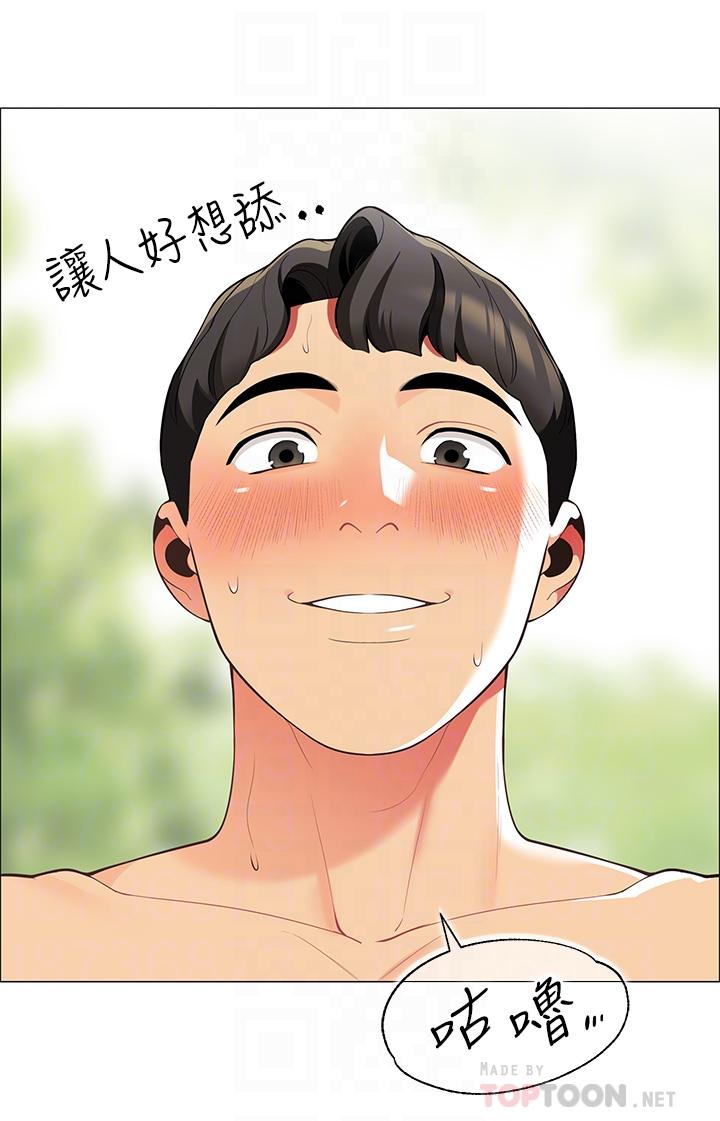 第6话-反正这不是第一次-帐篷里的秘密-白纸,舔舔（第6张）