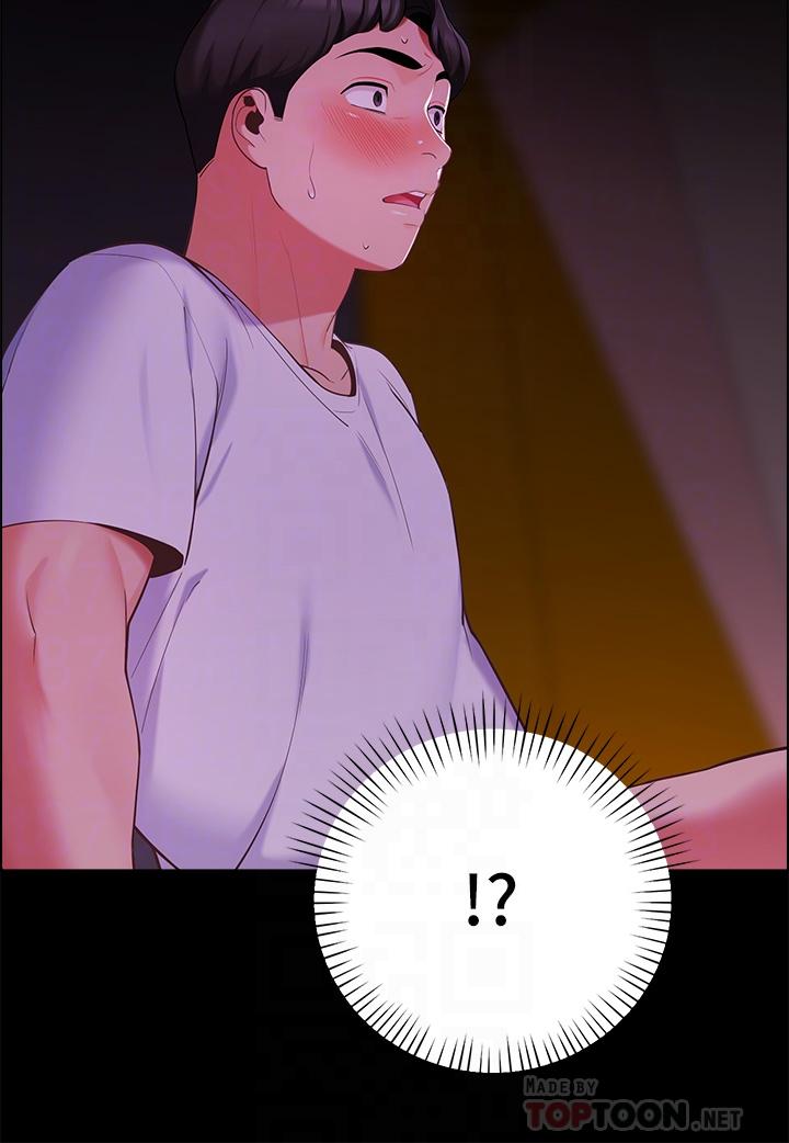 第7话-婉晴的秘密-帐篷里的秘密-白纸,舔舔（第10张）