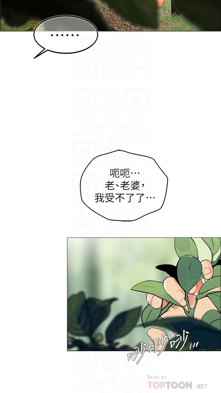 第8话-学长，你可以再靠近一点-帐篷里的秘密-白纸,舔舔（第4张）