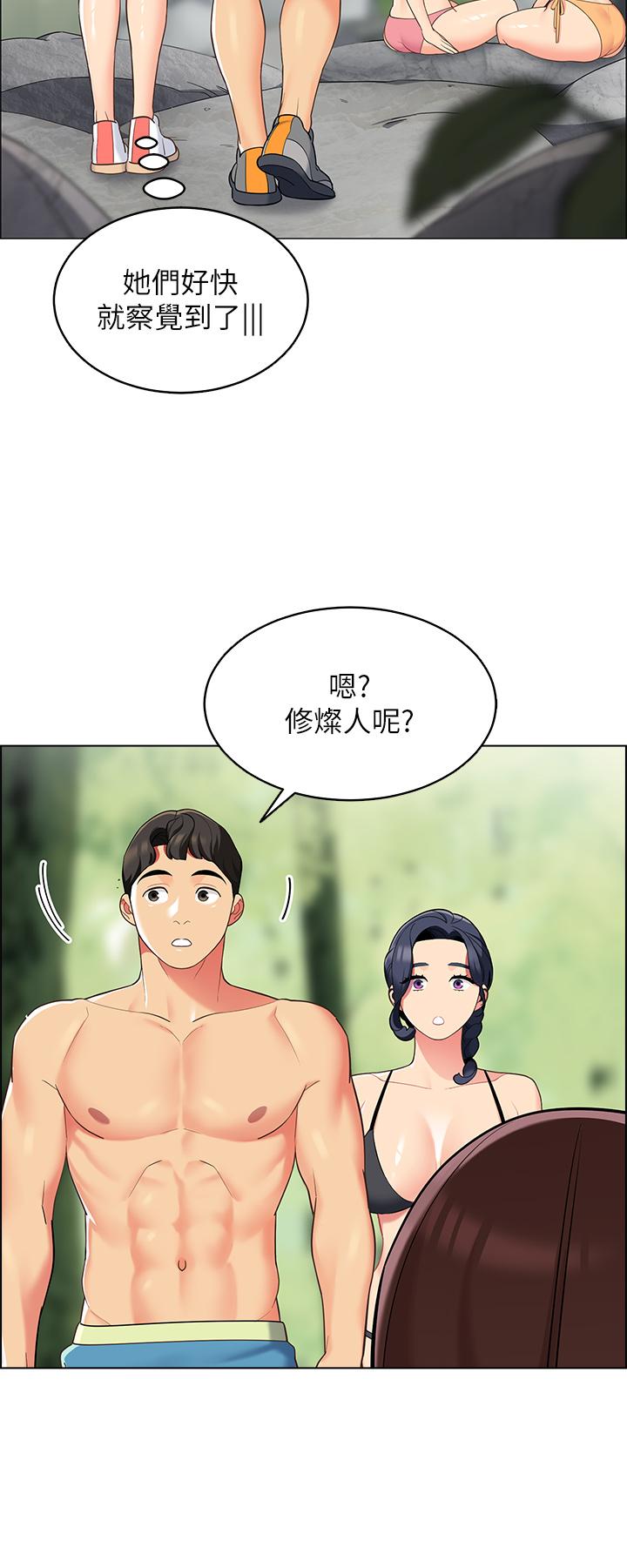 第8话-学长，你可以再靠近一点-帐篷里的秘密-白纸,舔舔（第17张）