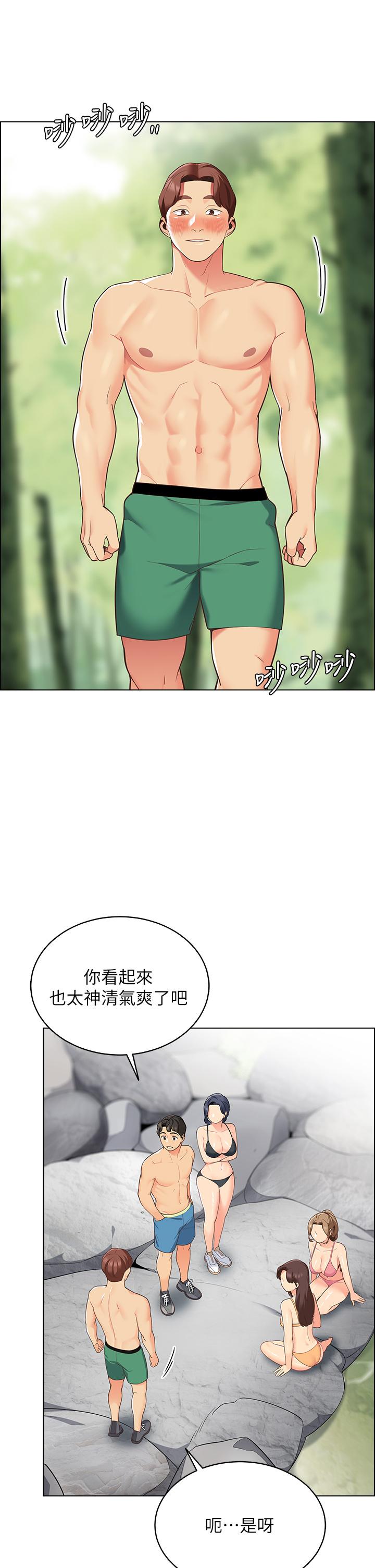 第8话-学长，你可以再靠近一点-帐篷里的秘密-白纸,舔舔（第20张）
