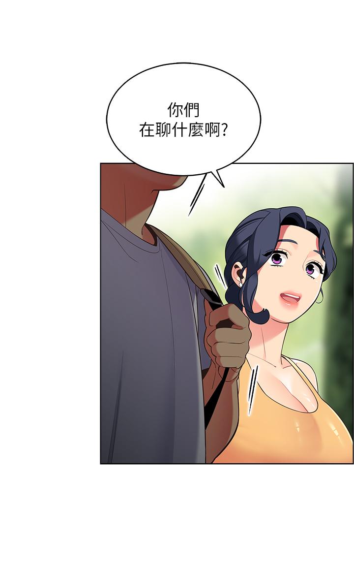 第8话-学长，你可以再靠近一点-帐篷里的秘密-白纸,舔舔（第27张）