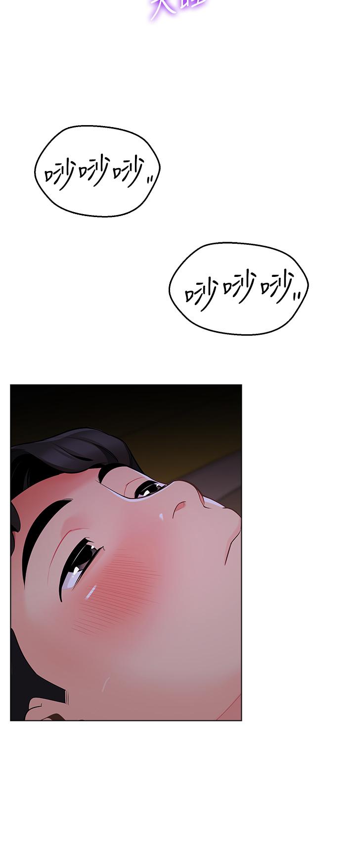 第8话-学长，你可以再靠近一点-帐篷里的秘密-白纸,舔舔（第33张）