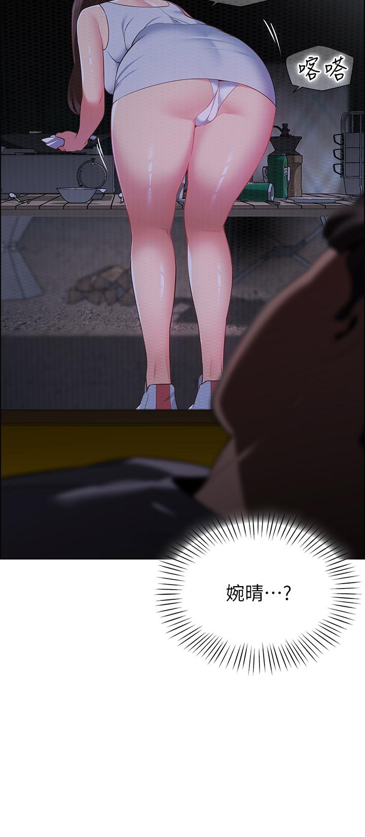 第8话-学长，你可以再靠近一点-帐篷里的秘密-白纸,舔舔（第35张）