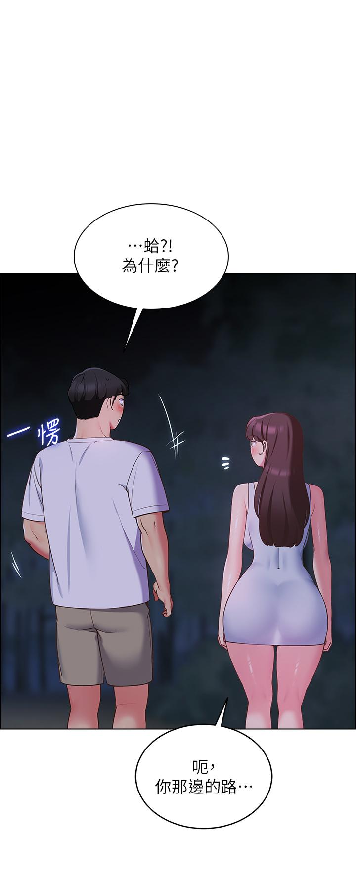 第8话-学长，你可以再靠近一点-帐篷里的秘密-白纸,舔舔（第45张）