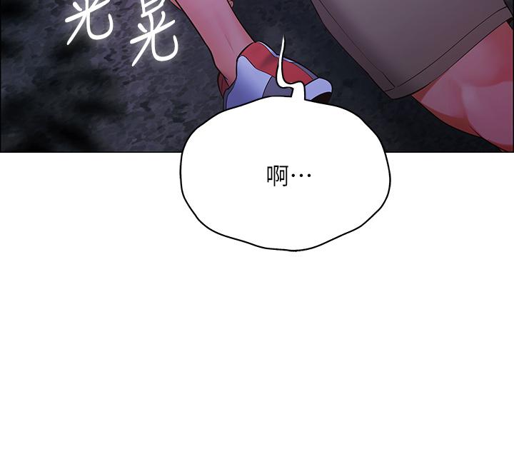 第9话-学妹变得好性感-帐篷里的秘密-白纸,舔舔（第15张）