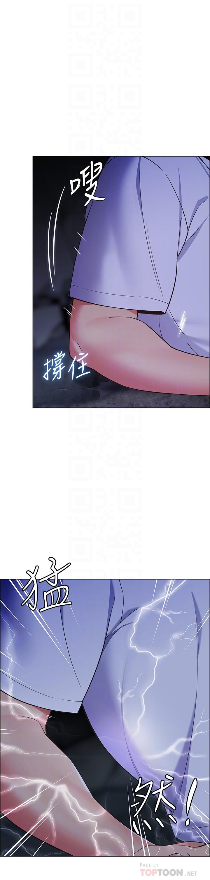 第9话-学妹变得好性感-帐篷里的秘密-白纸,舔舔（第18张）