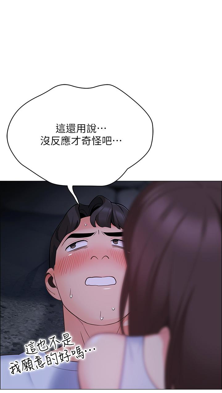 第9话-学妹变得好性感-帐篷里的秘密-白纸,舔舔（第27张）
