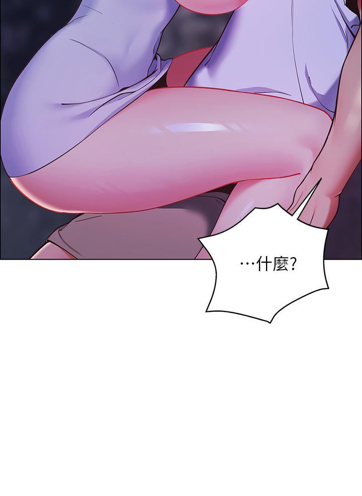 第10话-暴走的饥渴人妻-帐篷里的秘密-白纸,舔舔（第2张）