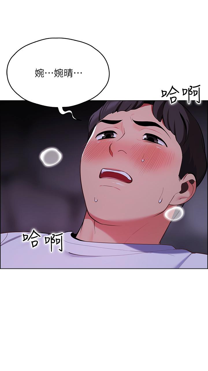 第10话-暴走的饥渴人妻-帐篷里的秘密-白纸,舔舔（第5张）