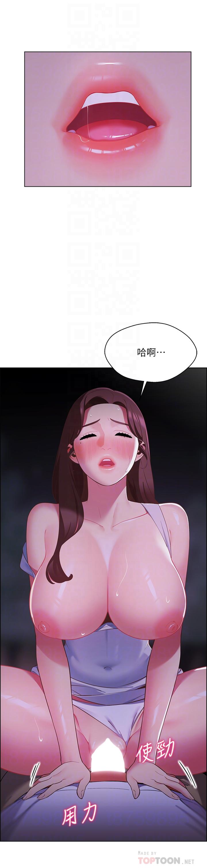 第10话-暴走的饥渴人妻-帐篷里的秘密-白纸,舔舔（第10张）