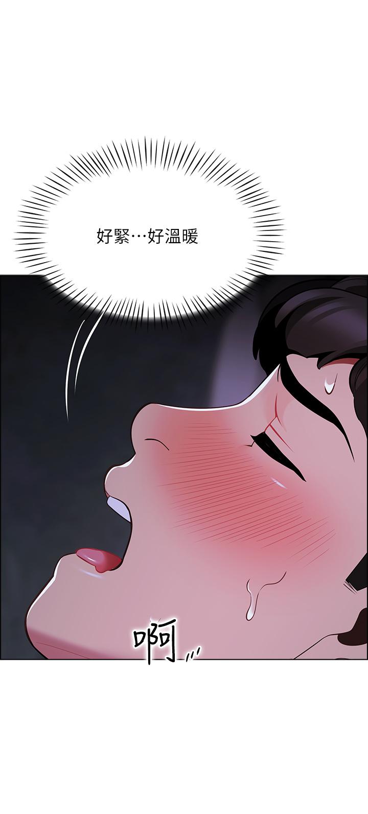 第10话-暴走的饥渴人妻-帐篷里的秘密-白纸,舔舔（第11张）