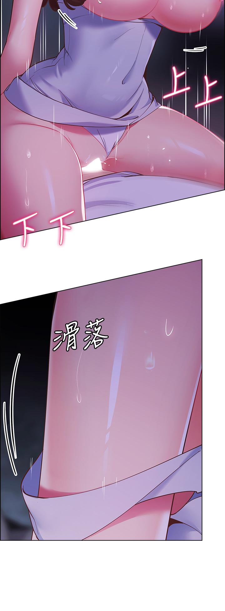 第10话-暴走的饥渴人妻-帐篷里的秘密-白纸,舔舔（第15张）