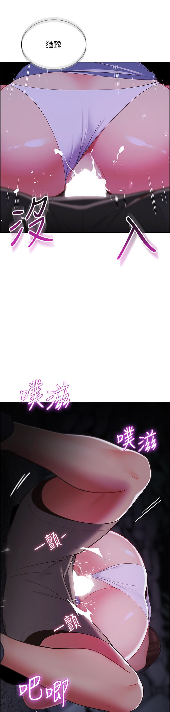 第10话-暴走的饥渴人妻-帐篷里的秘密-白纸,舔舔（第25张）