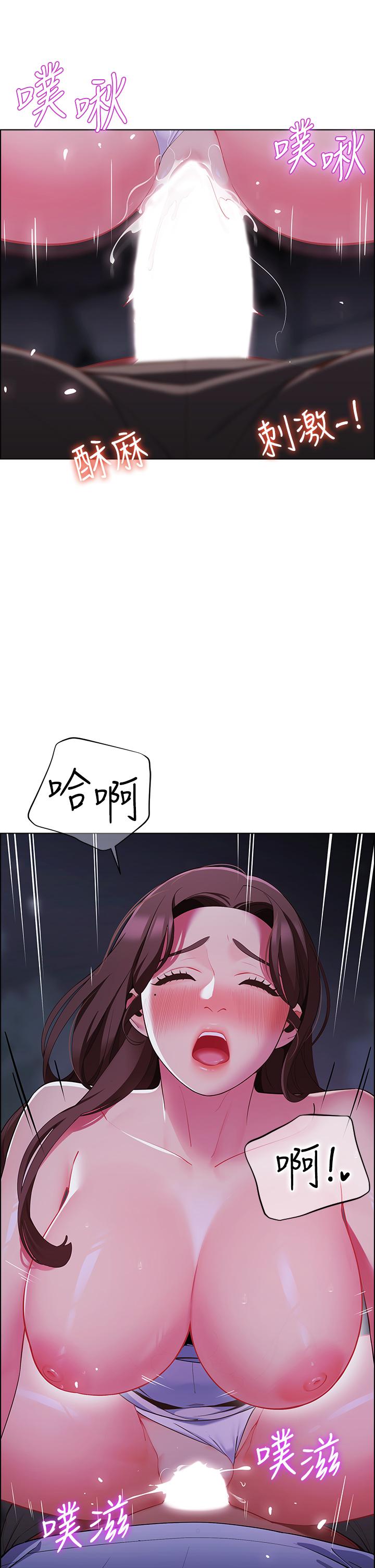 第10话-暴走的饥渴人妻-帐篷里的秘密-白纸,舔舔（第27张）