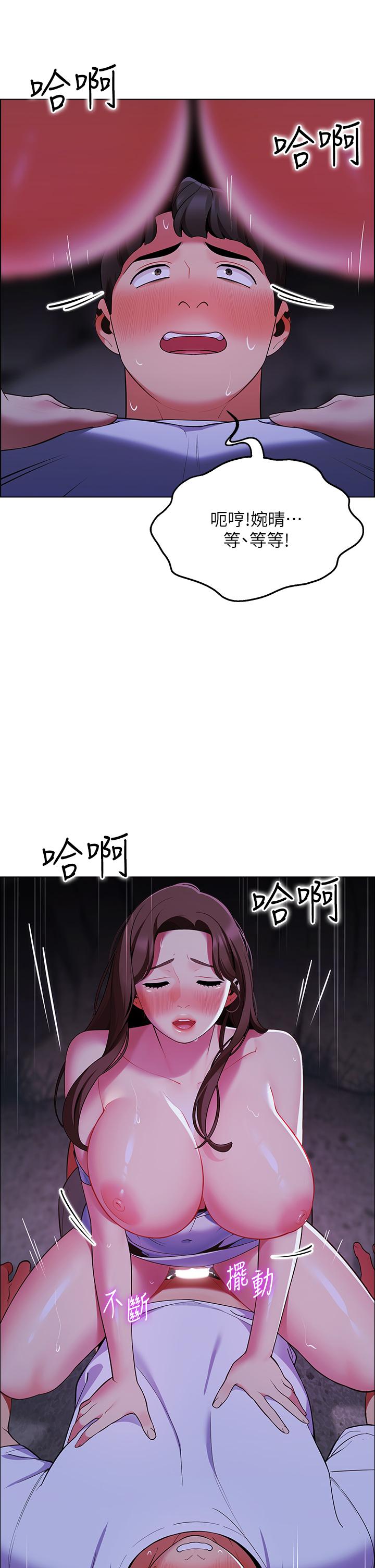 第10话-暴走的饥渴人妻-帐篷里的秘密-白纸,舔舔（第29张）