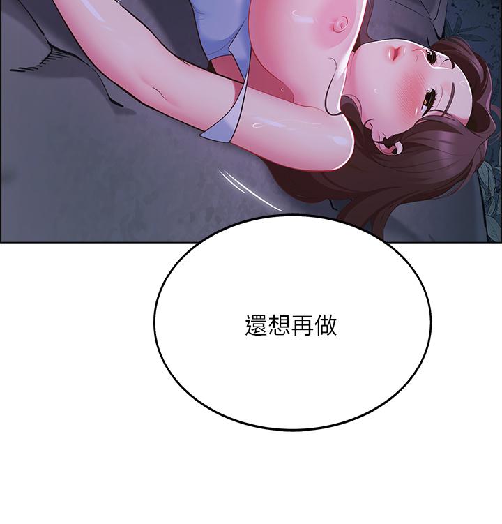 第12话-止不住的野战-帐篷里的秘密-白纸,舔舔（第3张）