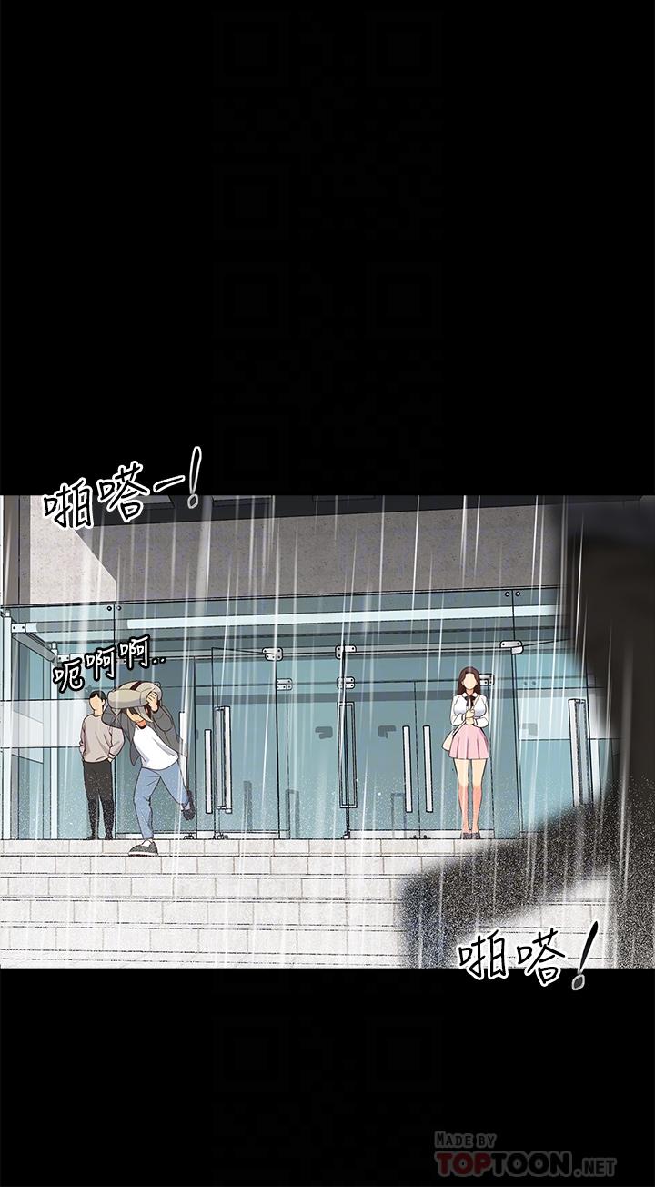 第12话-止不住的野战-帐篷里的秘密-白纸,舔舔（第8张）