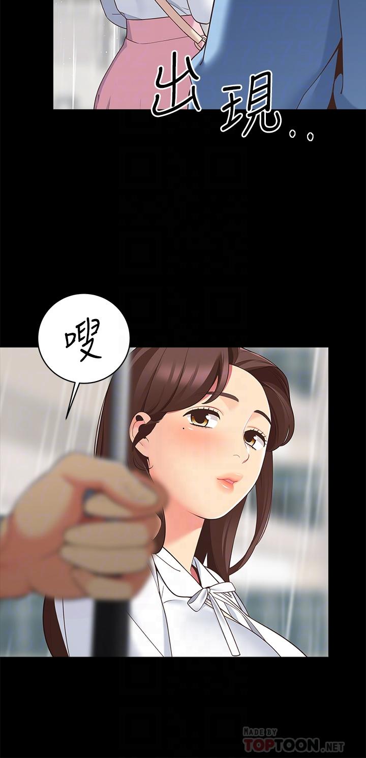 第12话-止不住的野战-帐篷里的秘密-白纸,舔舔（第10张）
