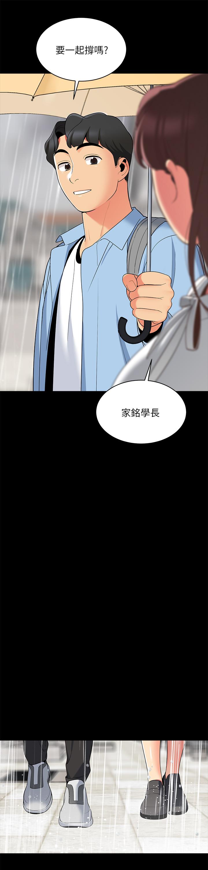 第12话-止不住的野战-帐篷里的秘密-白纸,舔舔（第11张）