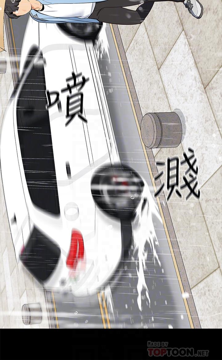 第12话-止不住的野战-帐篷里的秘密-白纸,舔舔（第18张）