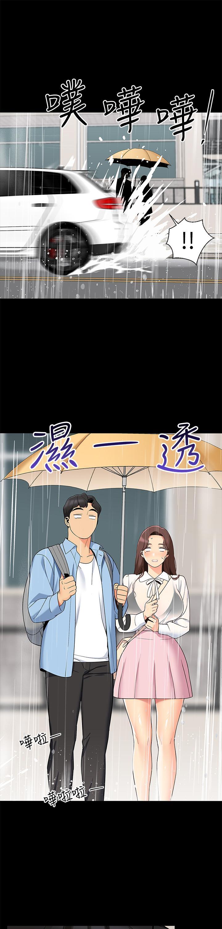 第12话-止不住的野战-帐篷里的秘密-白纸,舔舔（第19张）