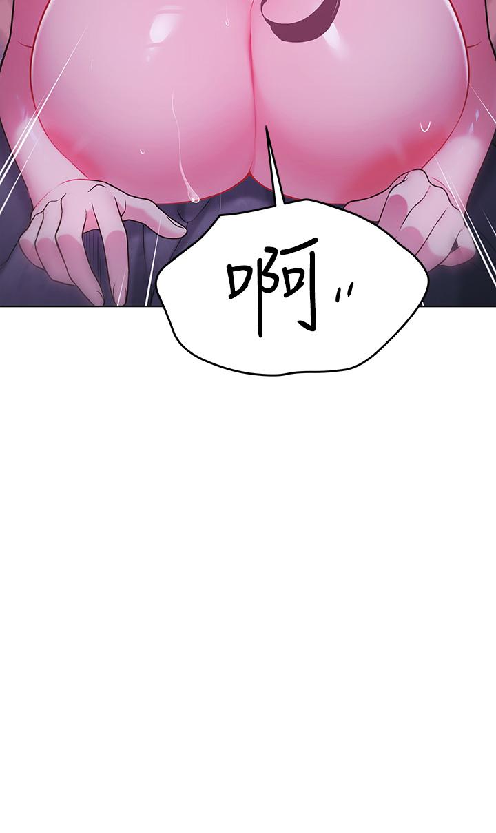 第13话-难以忘却的快感-帐篷里的秘密-白纸,舔舔（第7张）