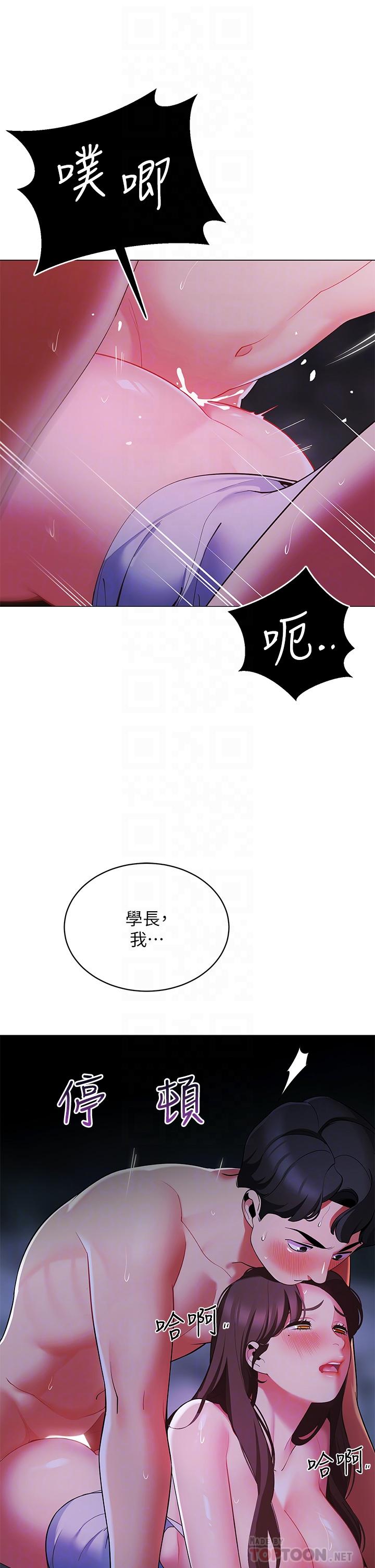第13话-难以忘却的快感-帐篷里的秘密-白纸,舔舔（第18张）
