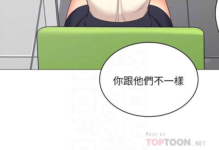 第14话-我们有多久没一起睡了-帐篷里的秘密-白纸,舔舔（第6张）