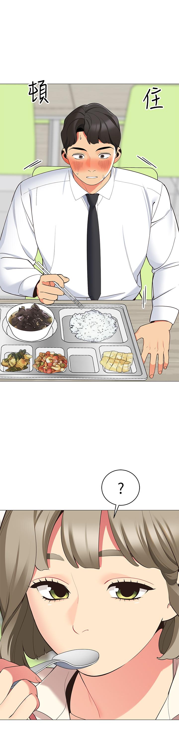 第14话-我们有多久没一起睡了-帐篷里的秘密-白纸,舔舔（第9张）