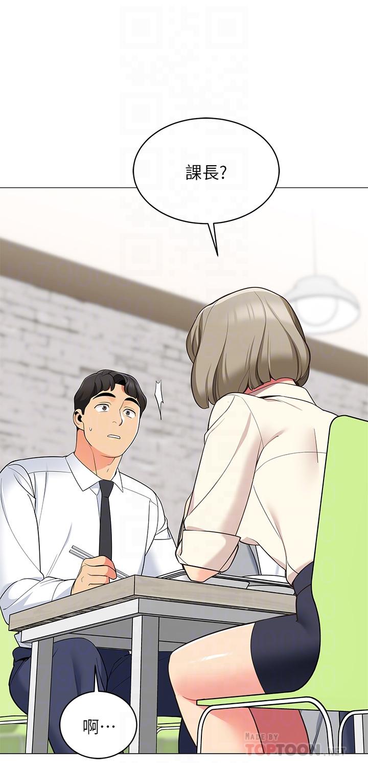 第14话-我们有多久没一起睡了-帐篷里的秘密-白纸,舔舔（第10张）