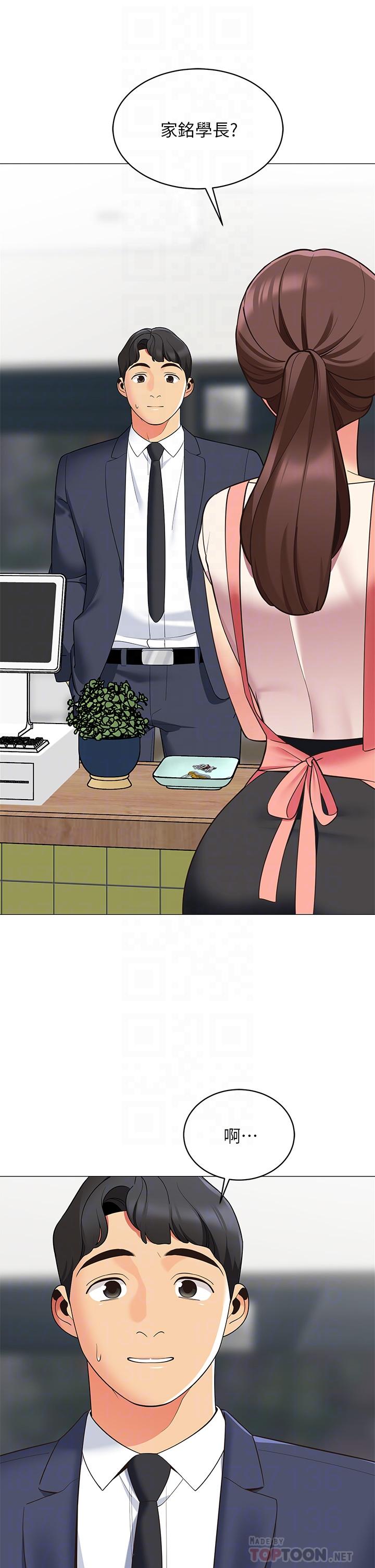 第15话-要不要，一起吃晚餐-帐篷里的秘密-白纸,舔舔（第4张）
