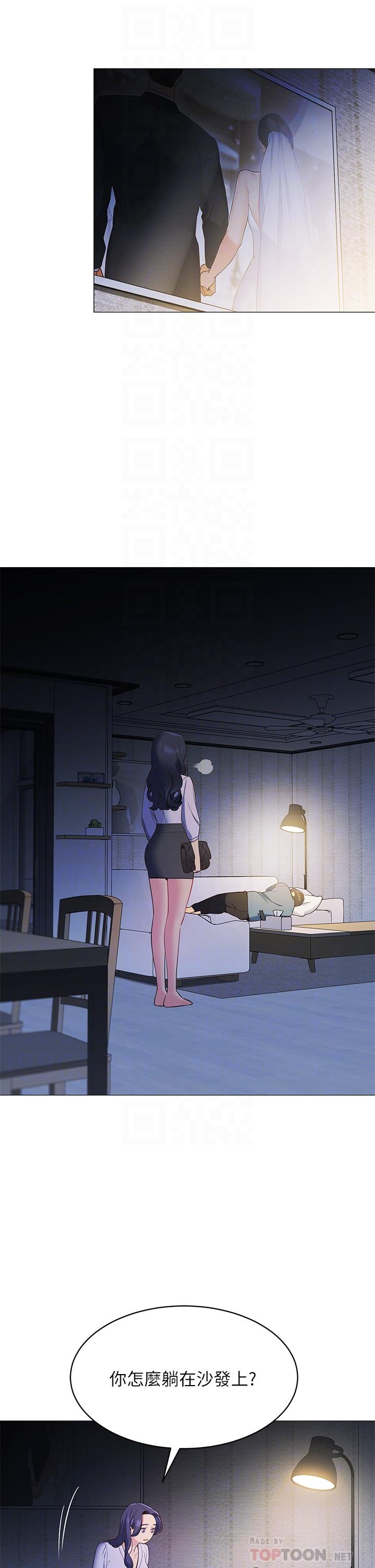 第16话-含到我满意为止-帐篷里的秘密-白纸,舔舔（第6张）