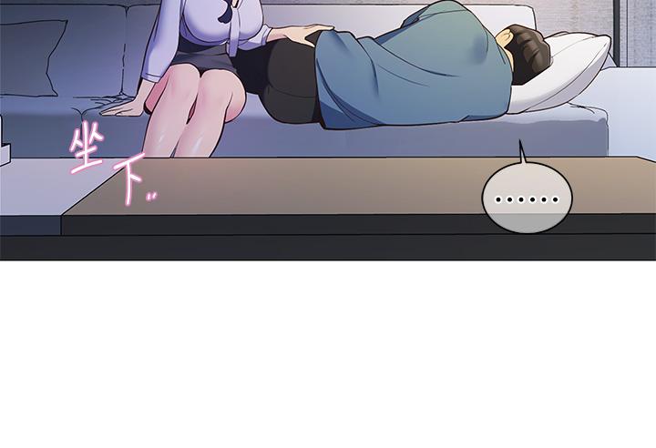 第16话-含到我满意为止-帐篷里的秘密-白纸,舔舔（第7张）