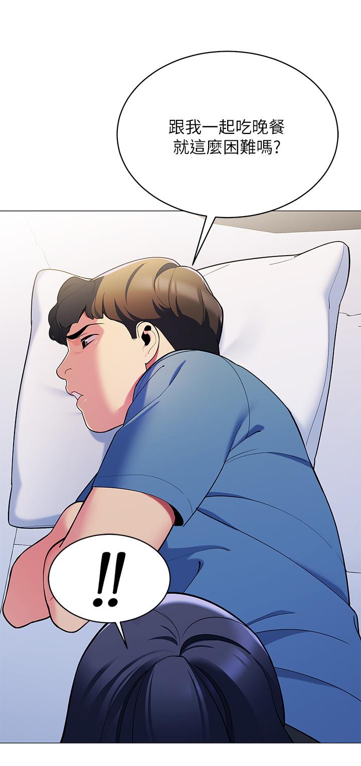 第16话-含到我满意为止-帐篷里的秘密-白纸,舔舔（第9张）