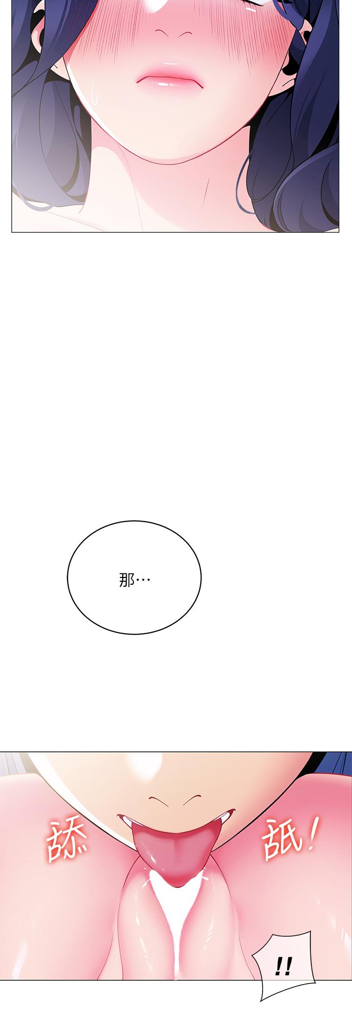 第17话-夫妻激战-帐篷里的秘密-白纸,舔舔（第11张）