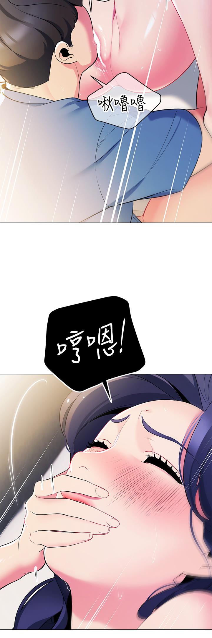 第17话-夫妻激战-帐篷里的秘密-白纸,舔舔（第15张）
