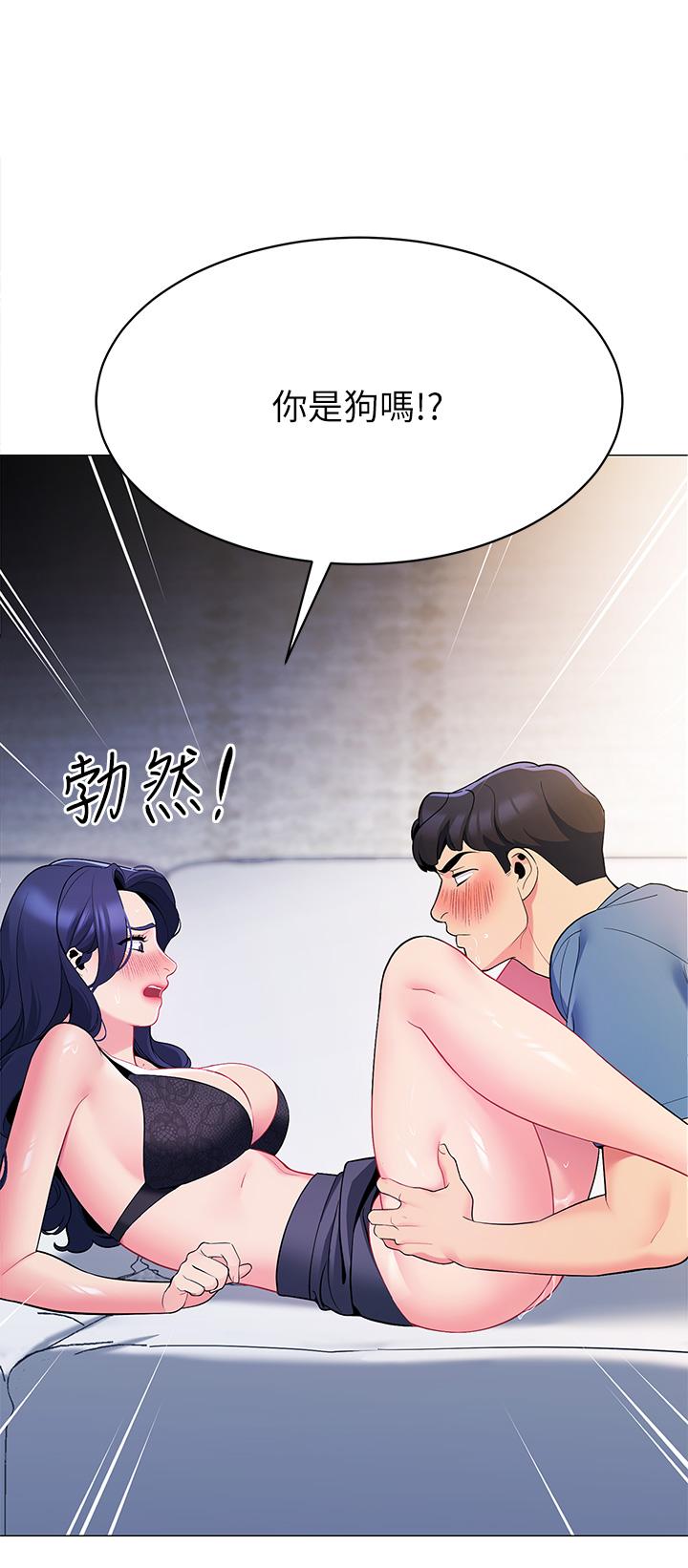 第17话-夫妻激战-帐篷里的秘密-白纸,舔舔（第19张）