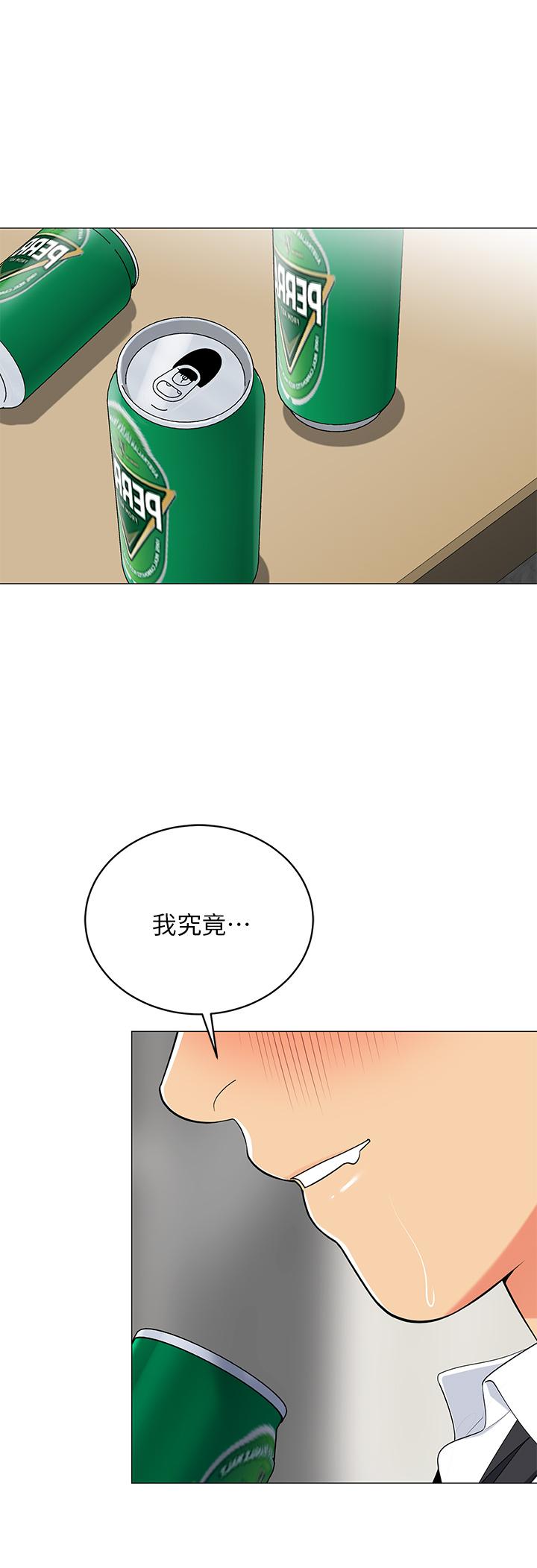 第19话-要不要我当你的砲友-帐篷里的秘密-白纸,舔舔（第2张）