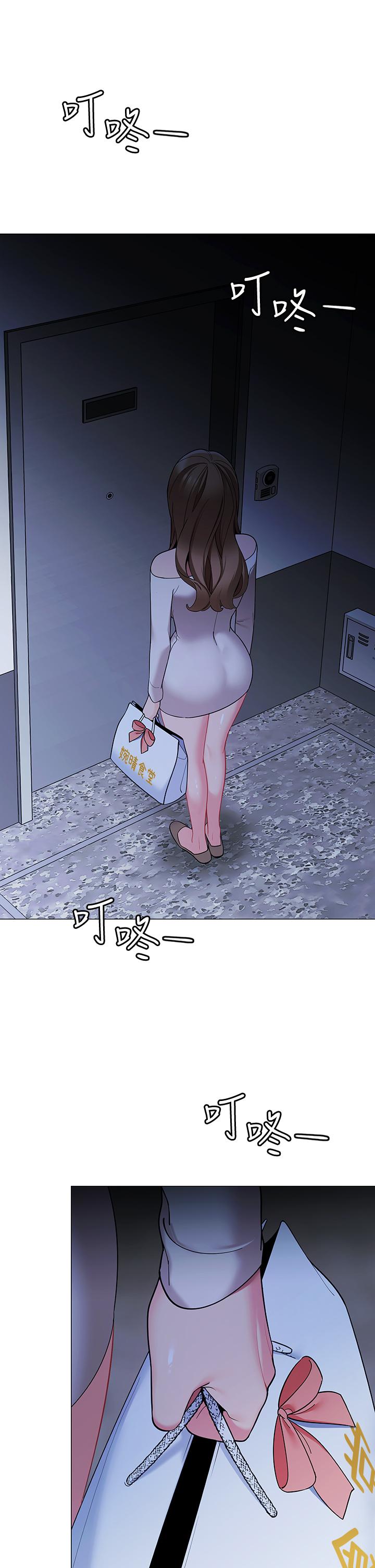 第19话-要不要我当你的砲友-帐篷里的秘密-白纸,舔舔（第5张）
