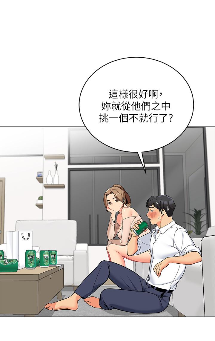第19话-要不要我当你的砲友-帐篷里的秘密-白纸,舔舔（第19张）