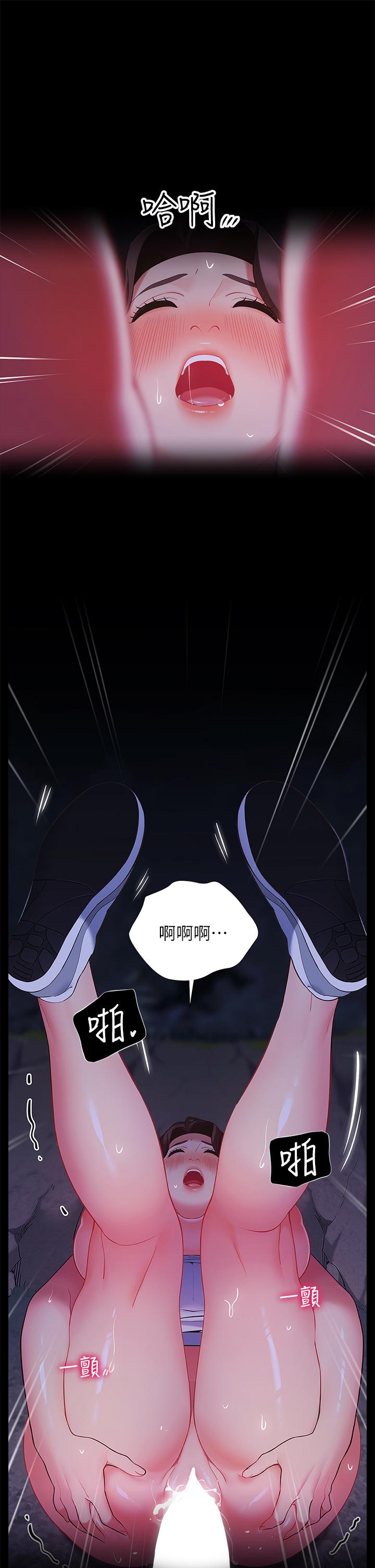第20话-我什么都答应你-帐篷里的秘密-白纸,舔舔（第15张）