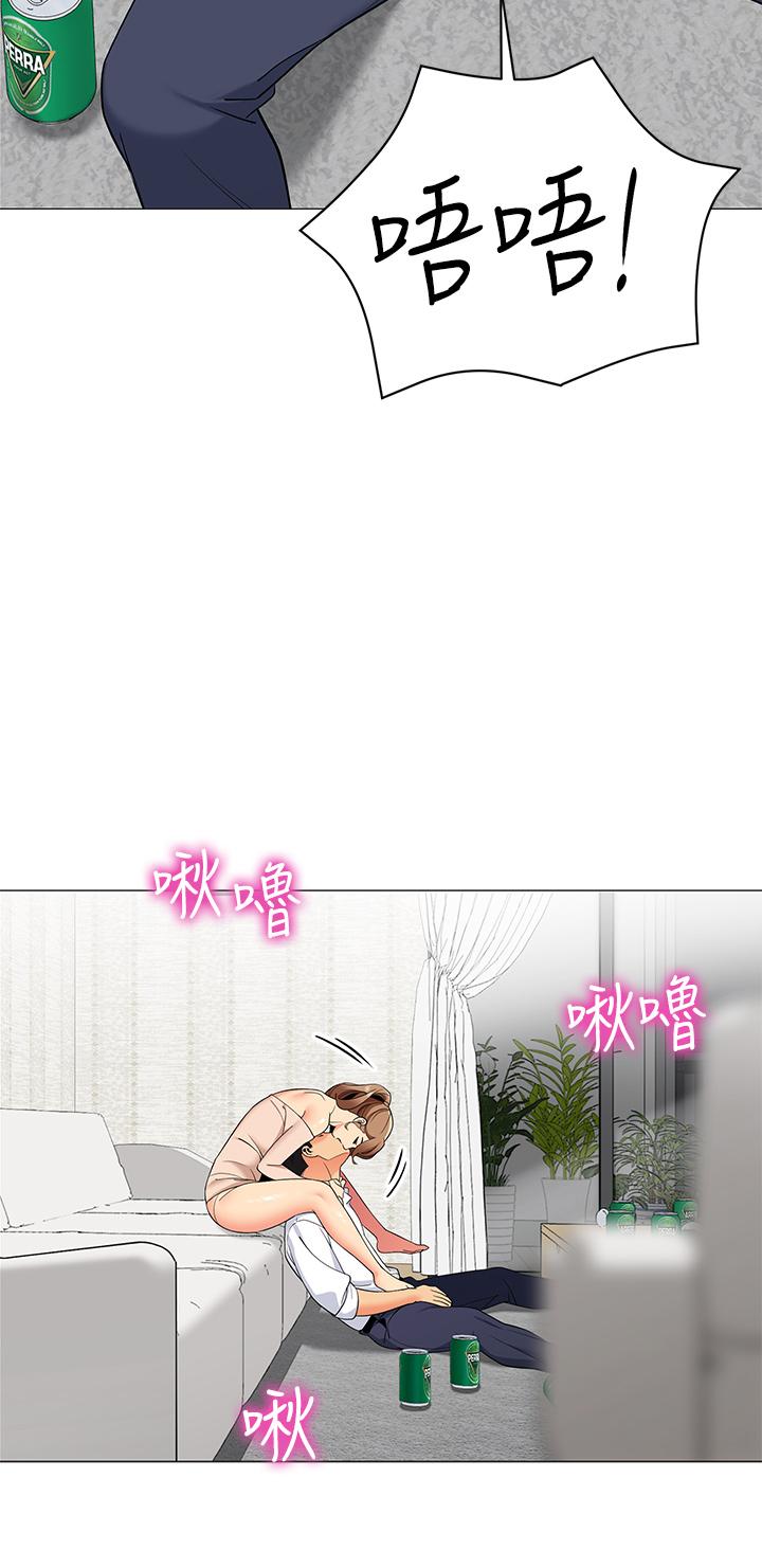 第20话-我什么都答应你-帐篷里的秘密-白纸,舔舔（第24张）