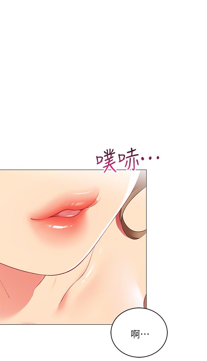 第21话-用69体位深度品嚐-帐篷里的秘密-白纸,舔舔（第1张）