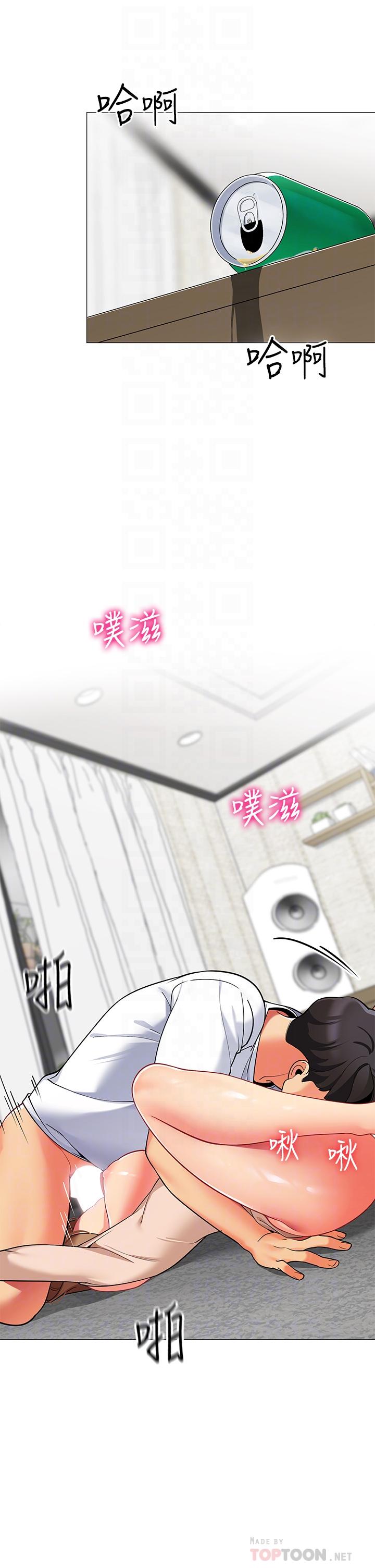 第22话-好想被学长的肉棒调教-帐篷里的秘密-白纸,舔舔（第6张）