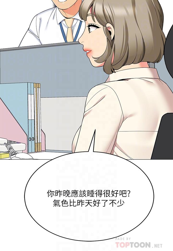 第24话-老公，直接进来吧-帐篷里的秘密-白纸,舔舔（第8张）