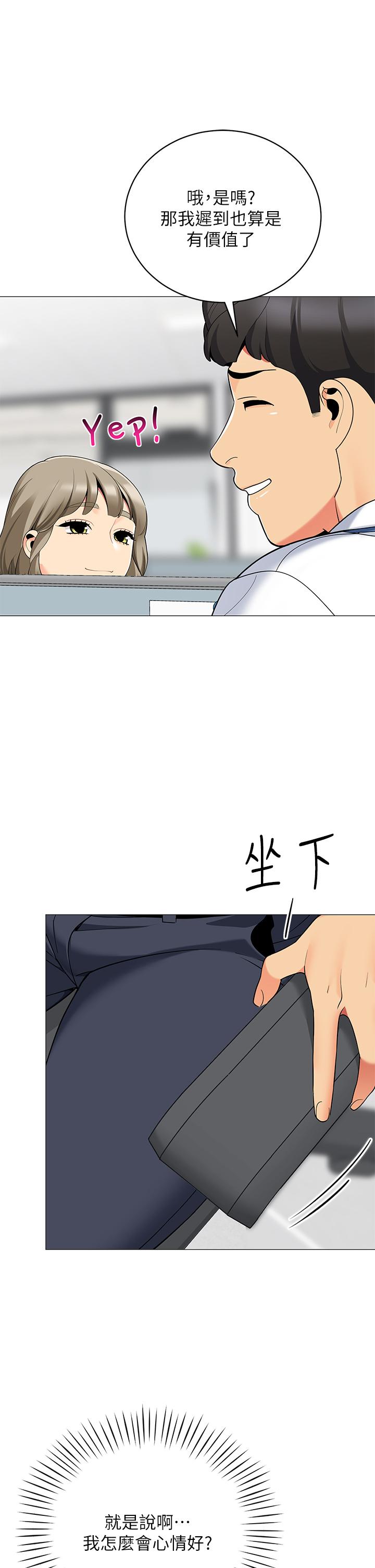 第24话-老公，直接进来吧-帐篷里的秘密-白纸,舔舔（第9张）