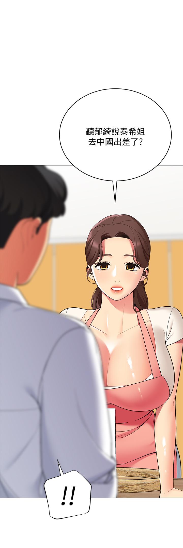 第25话-两女一男的暧昧露营-帐篷里的秘密-白纸,舔舔（第1张）